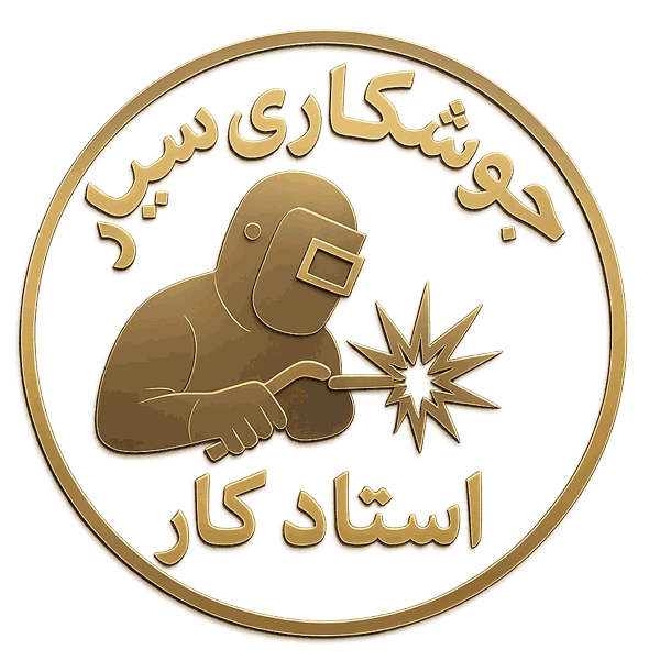 تاسیسات جوشکاری سیار ونک